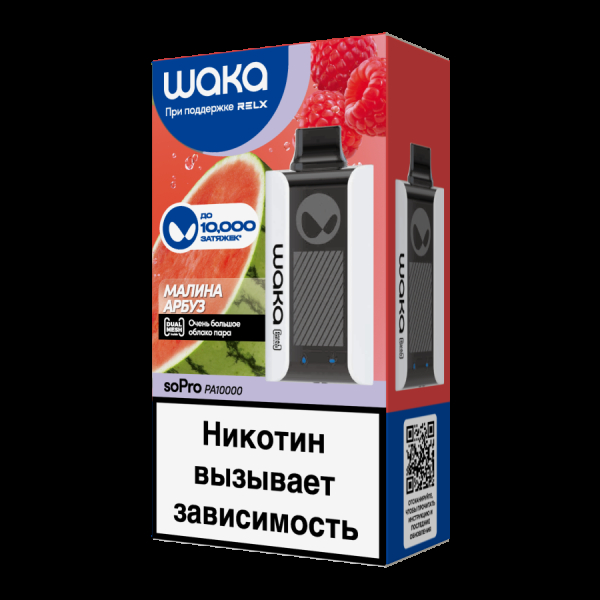 Электронка Waka Малина Арбуз (10000 Затяжек) в Якутске