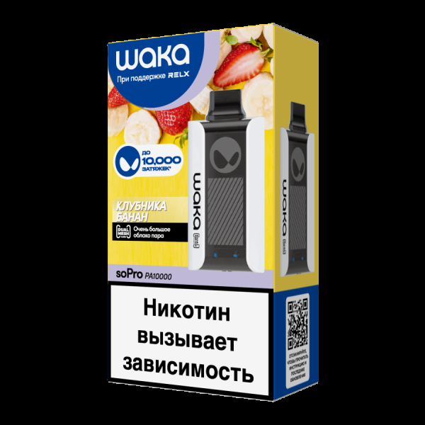 Электронка Waka Клубника Банан (10000 Затяжек) в Якутске