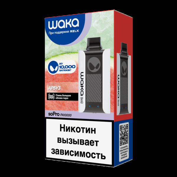 Электронка Waka Арбуз (10000 Затяжек) в Якутске