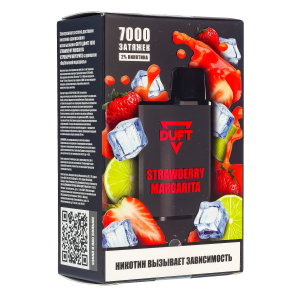 Электронка Duft Strawberry Margarita (7000 Затяжек) в Якутске
