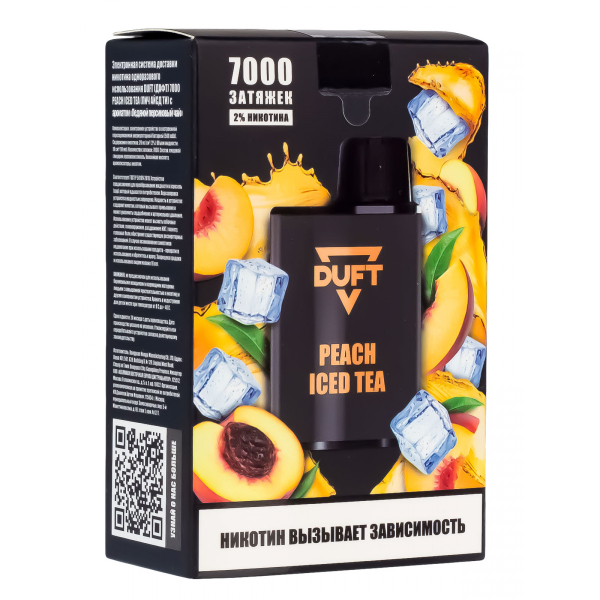 Электронка Duft Peach Iced Tea (7000 Затяжек) в Якутске