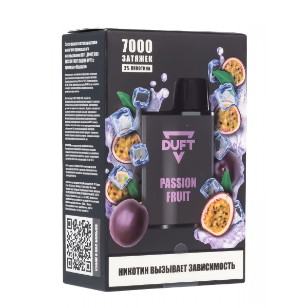 Электронка Duft Passion Fruit (7000 Затяжек) в Якутске