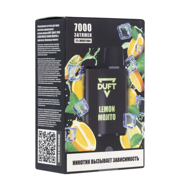 Электронка Duft Lemon Mojito (7000 Затяжек) в Якутске