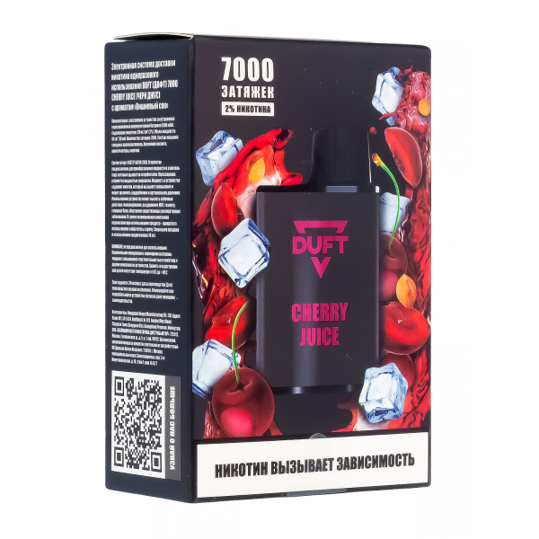 Электронка Duft Cherry Juice (7000 Затяжек) в Якутске