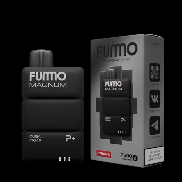Электронка Fummo Magnum Кубинская Сигара (7500 Затяжек) в Якутске