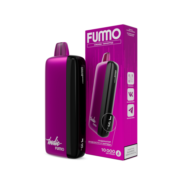 Электронка Fummo Indic Клюква Виноград (10 000 Затяжек) в Якутске