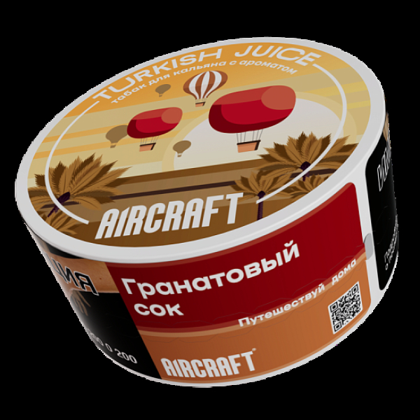 Табак Aircraft Ml Гранатовый Сок  25 грамм в Якутске