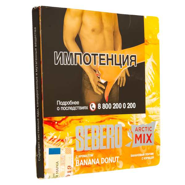Табак Sebero Arctic Mix Banana Donut  60 грамм в Якутске