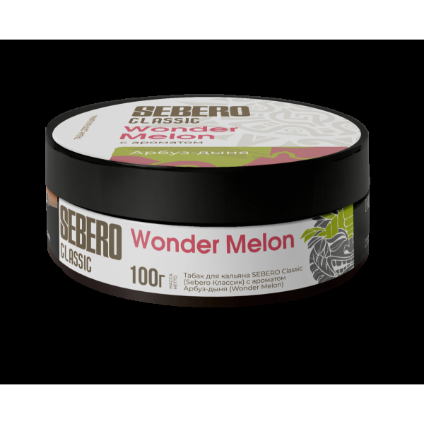 Табак Sebero Wonder Melons  100 грамм в Якутске
