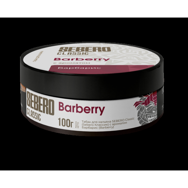 Табак Sebero Barberry  100 грамм в Якутске