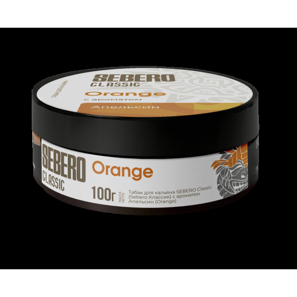 Табак Sebero Orange  100 грамм в Якутске