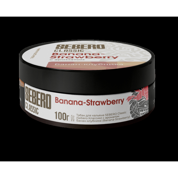 Табак Sebero Banana Strawberry  100 грамм в Якутске