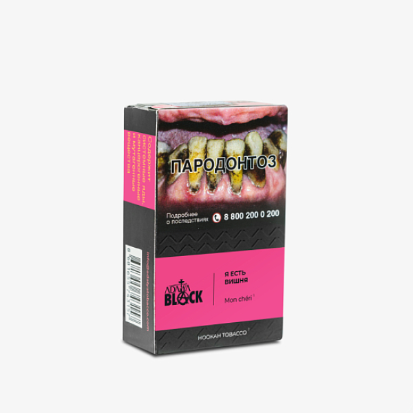 Табак Adalya Black Mon Cheri Я Есть Вишня (Вишня)  Aтп 20 грамм в Якутске