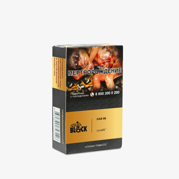 Табак Adalya Black Love66 (Фруктово-Ягодный Микс)  Aтп 20 грамм в Якутске