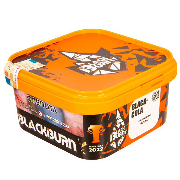Табак Burn Black Blackcola  200 грамм в Якутске