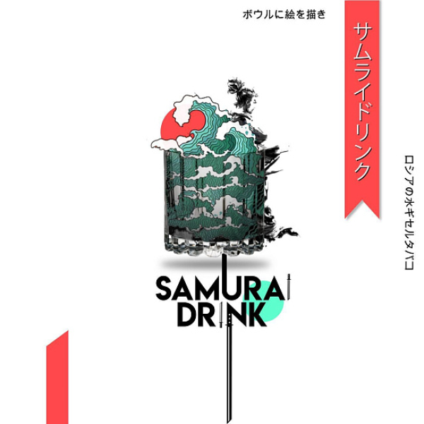 Табак Palitra Samurai Drink (Напиток Самурая)  40 грамм в Якутске