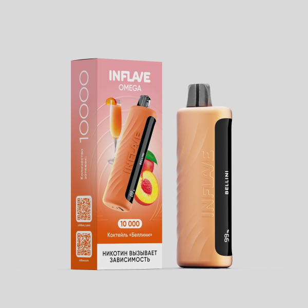 Электронка Inflave Omega Коктейль Беллини (10000 Затяжек) в Якутске