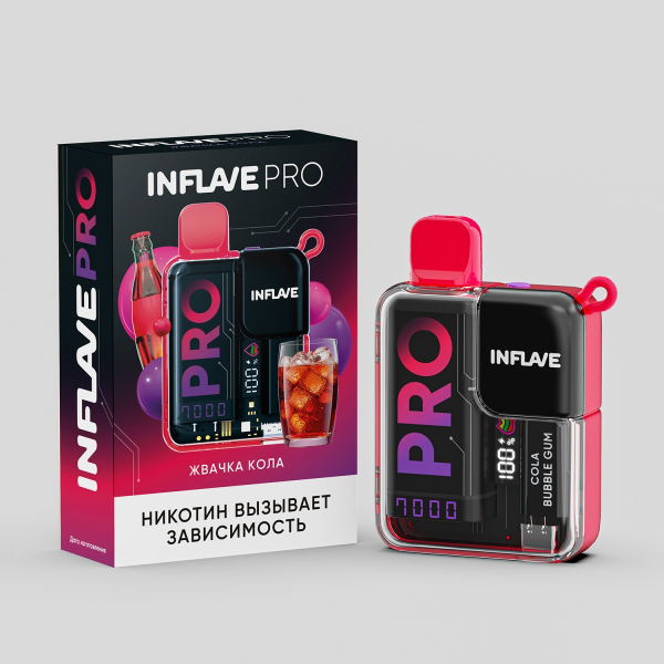 Электронка Inflave Pro Жвачка Кола (7000 Затяжек) в Якутске