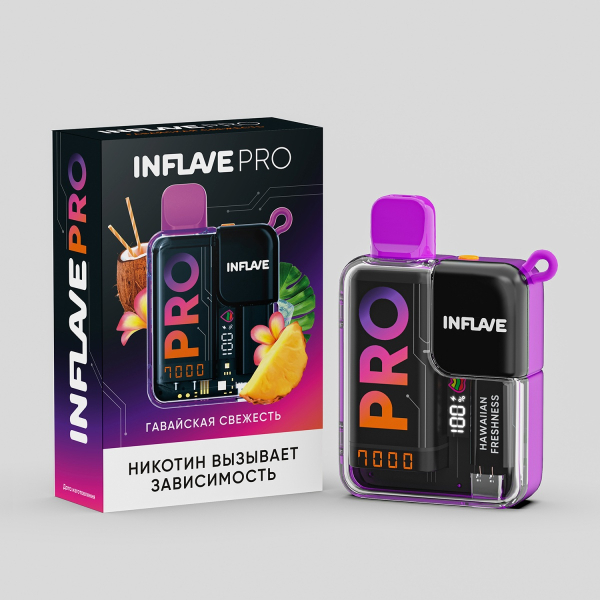 Электронка Inflave Pro Гавайская Свежесть (7000 Затяжек) в Якутске