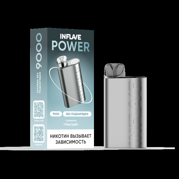 Электронка Inflave Power Чистый (9000 Затяжек) в Якутске