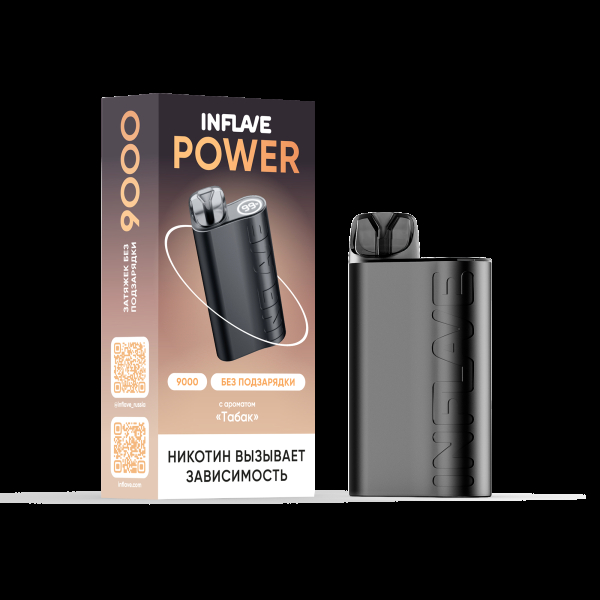 Электронка Inflave Power Табак (9000 Затяжек) в Якутске