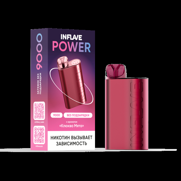 Электронка Inflave Power Клюква Мята (9000 Затяжек) в Якутске