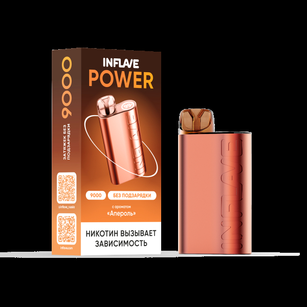 Электронка Inflave Power Апероль (9000 Затяжек) в Якутске