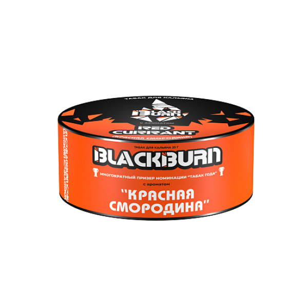 Табак Blackburn Red Currant (Красная Смородина)  25 грамм в Якутске
