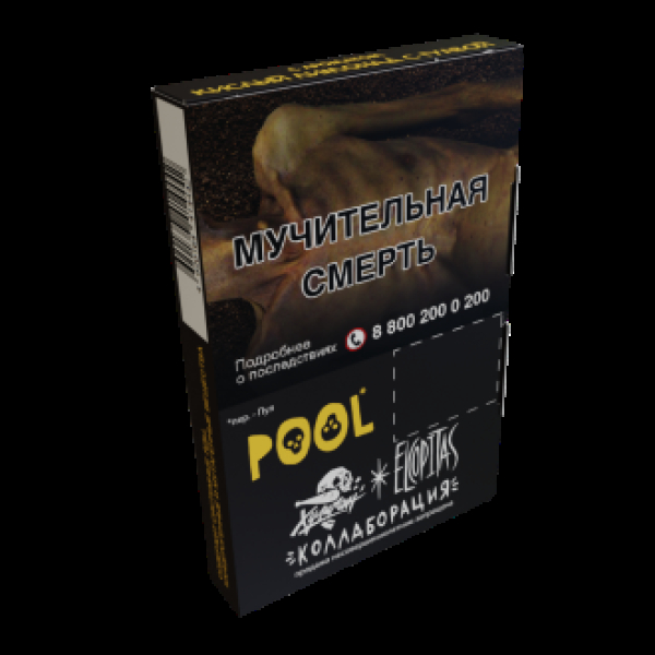 Табак  Хулиган Pool (Кислый Лимонад С Гуавой)  25 грамм в Якутске