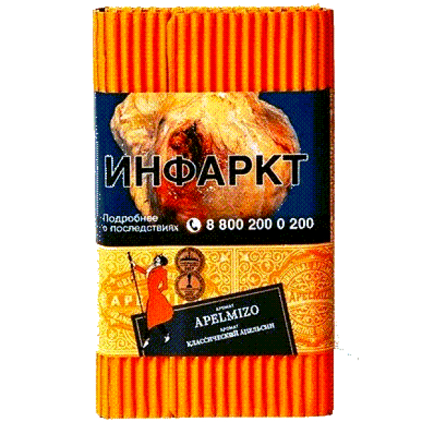 Табак Satyr Apelmizo (Классический Апельсин)  100 грамм в Якутске