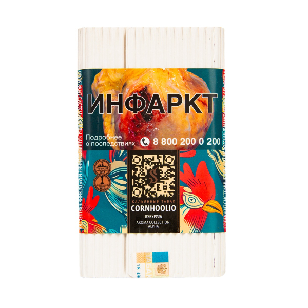 Табак Satyr Cornhoolio (Кукуруза)  100 грамм в Якутске