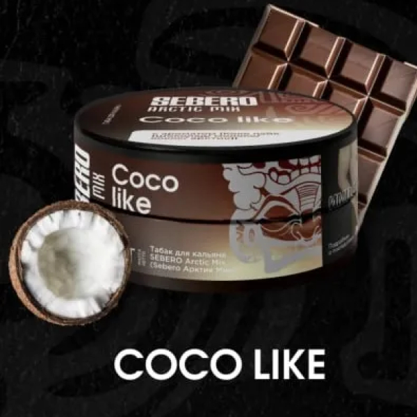 Табак Sebero Arctic Mix Coco Like  25 грамм в Якутске