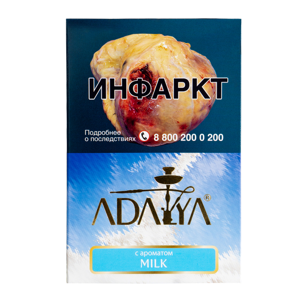 Табак Adalya Milk  200 грамм в Якутске