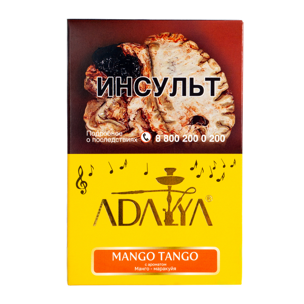 Табак Adalya Mango Tango  200 грамм в Якутске