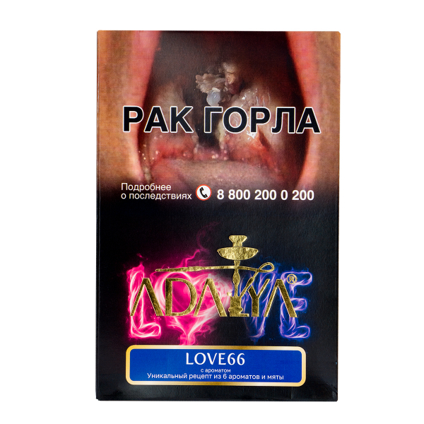 Табак Adalya Love66  200 грамм в Якутске