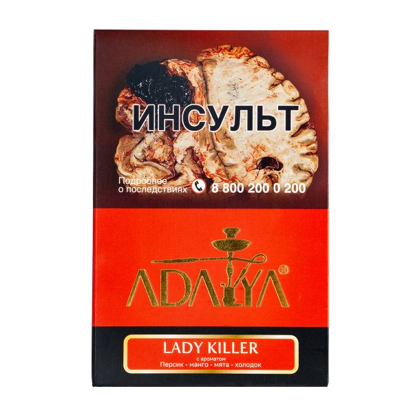 Табак Adalya Lady Killer  200 грамм в Якутске