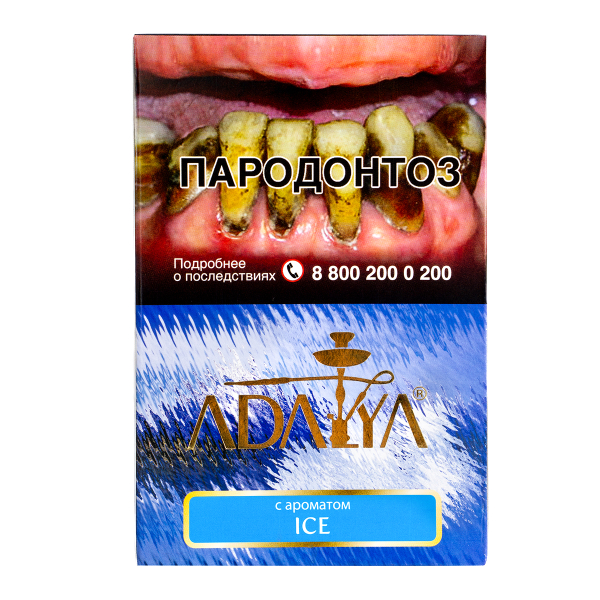 Табак Adalya Ice  200 грамм в Якутске