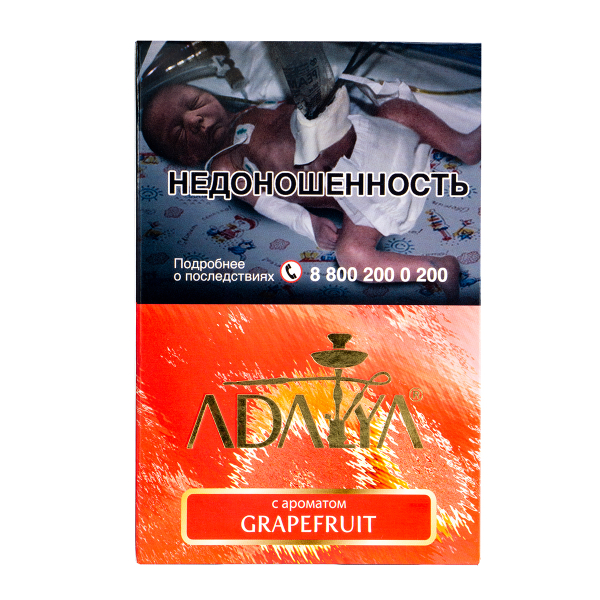 Табак Adalya Grapefruit  200 грамм в Якутске