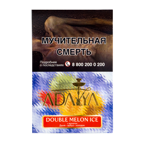 Табак Adalya Double Melon Ice  200 грамм в Якутске
