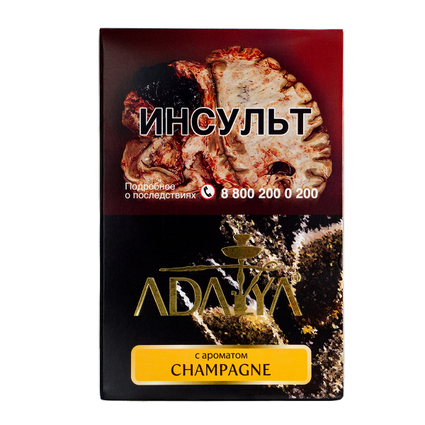 Табак Adalya Champagne  200 грамм в Якутске