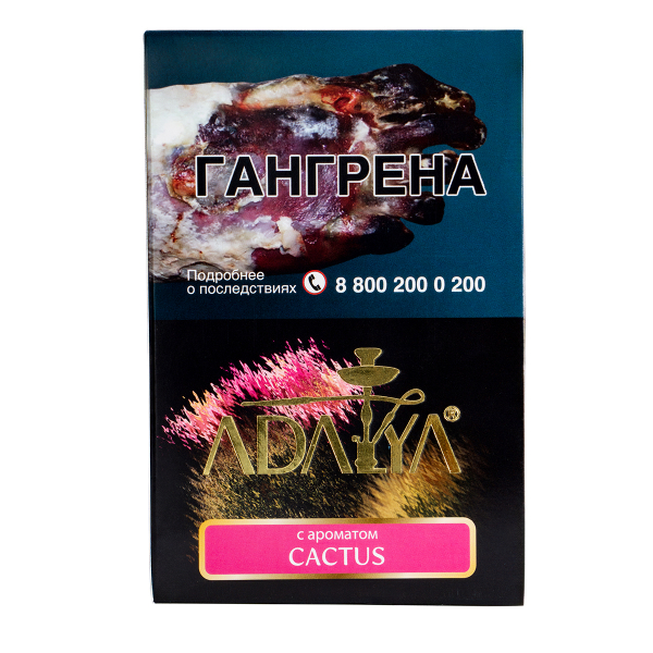 Табак Adalya Cactus  200 грамм в Якутске