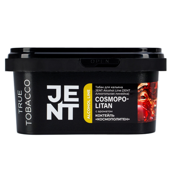 Табак Jent Cosmopolitan (Космополитен)  200 грамм в Якутске