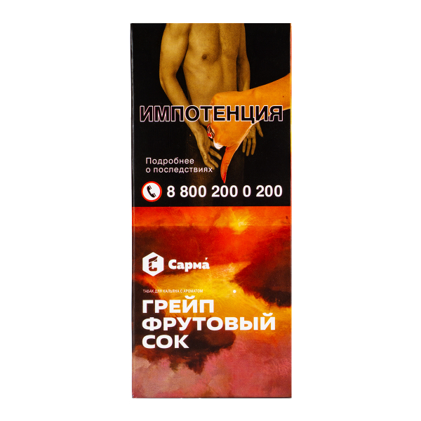 Табак Сарма Грейпфрутовый Сок  25 грамм в Якутске