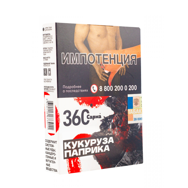 Табак Сарма 360 Кукуруза-Паприка  25 грамм в Якутске