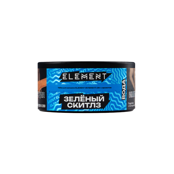Табак Element Вода Green Skittlez New  25 грамм в Якутске
