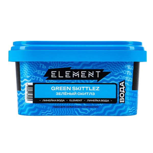 Табак Element Вода Green Skittlez  200 грамм в Якутске