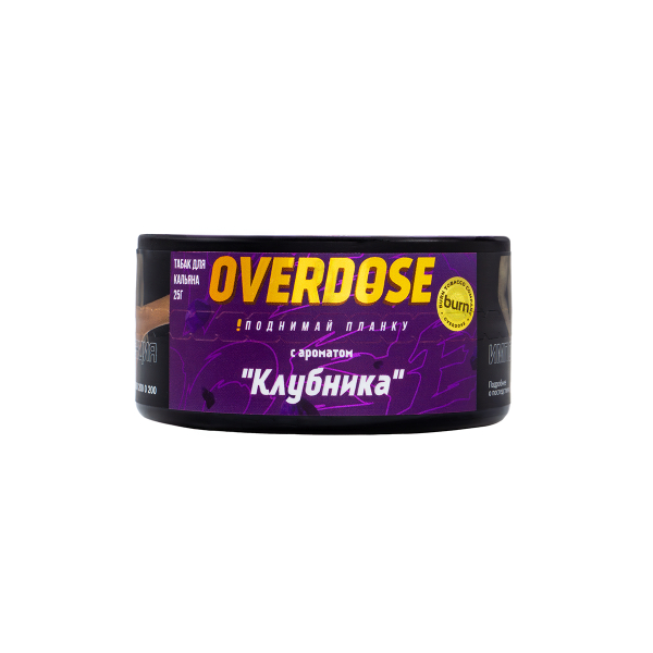 Табак Overdose Strawberry  25 гр в Якутске