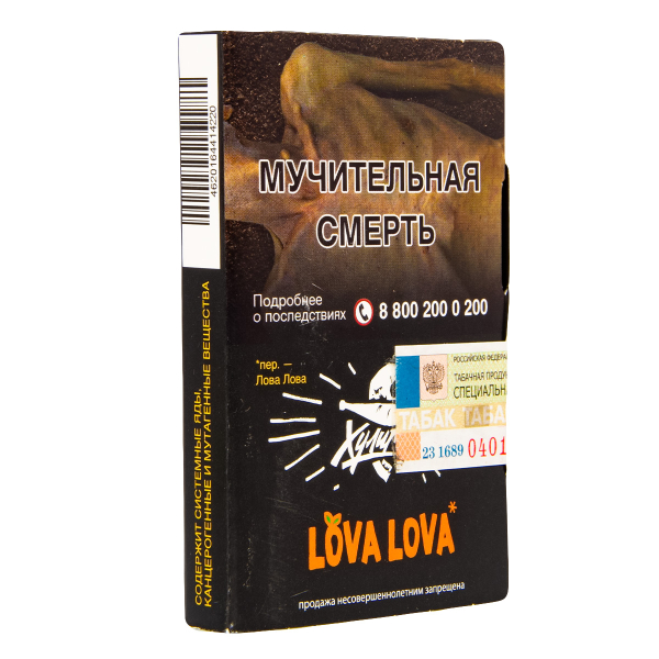 Табак Хулиган Hard Lova Lova  25 гр в Якутске