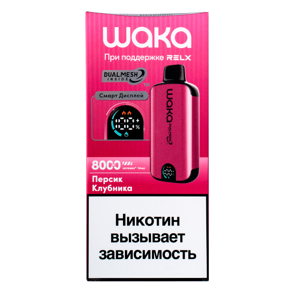 Электронка Waka Smart Display Персик Клубника (8000 Затяжек) в Якутске