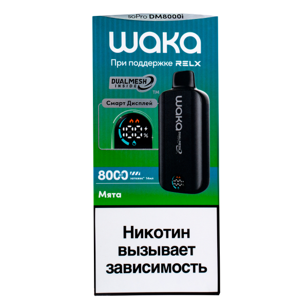 Электронка Waka Smart Display Мята (8000 Затяжек) в Якутске